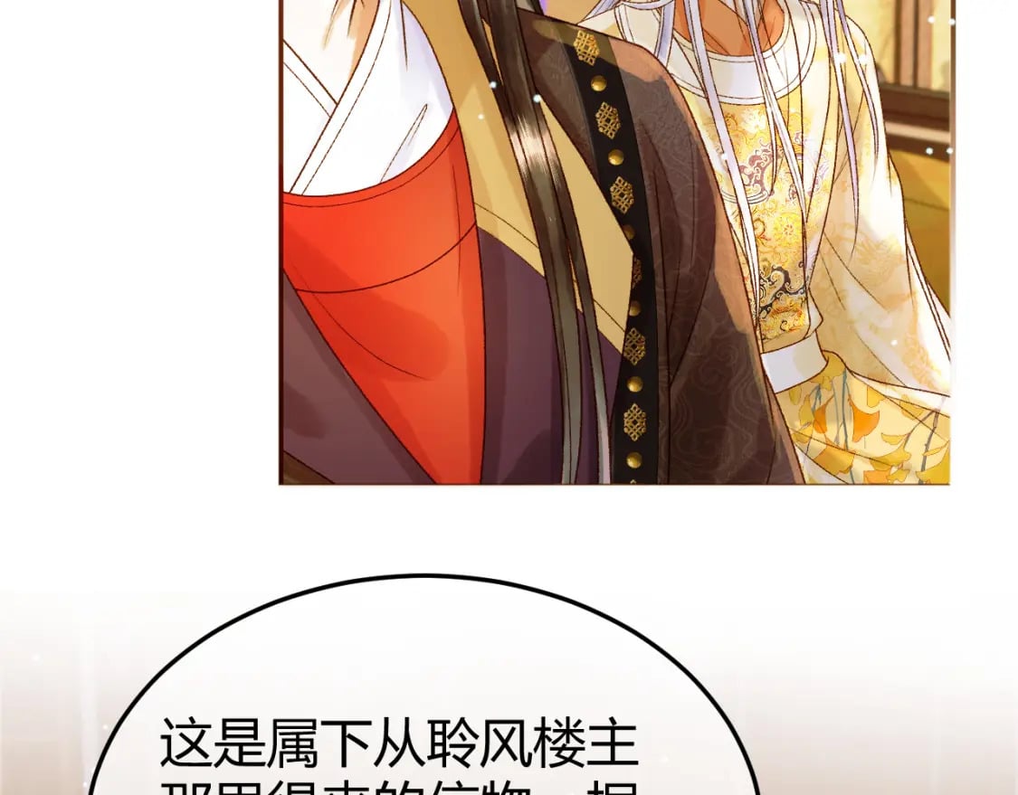 第46话 你什么都不记得了27
