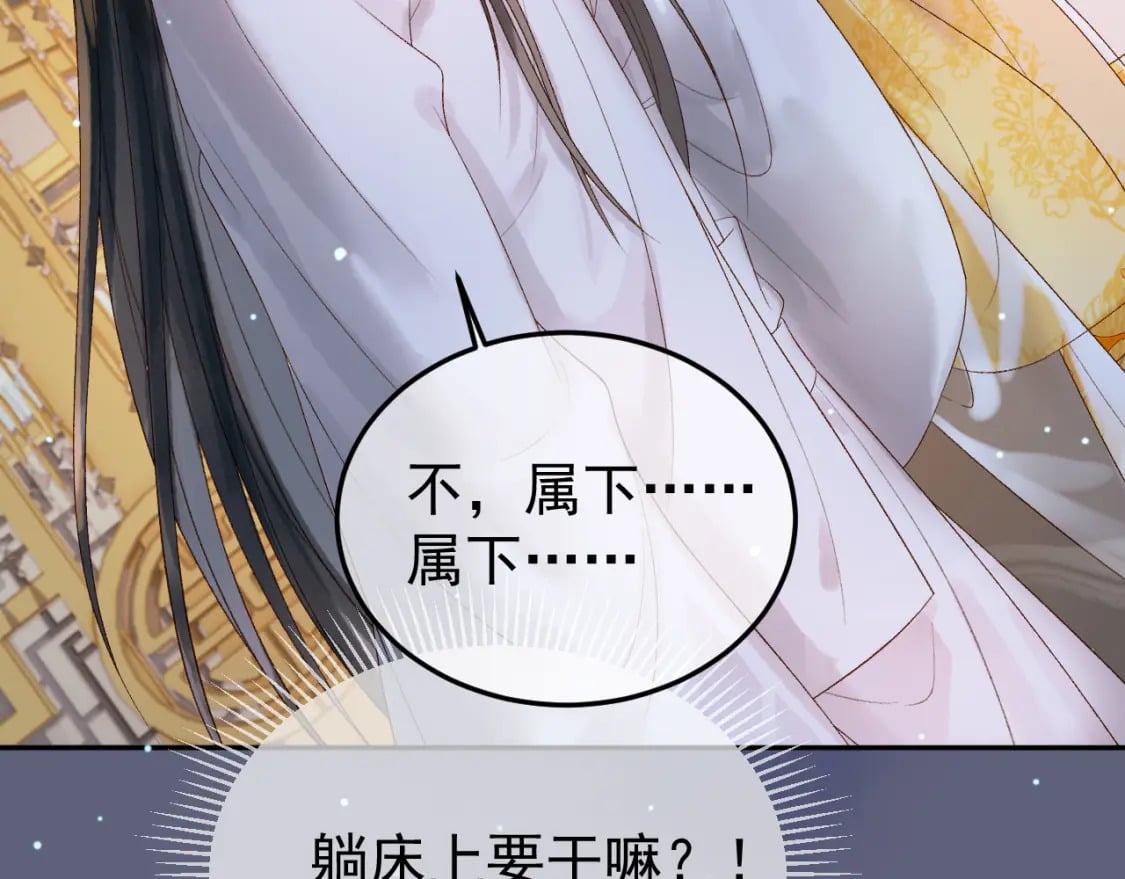 第74话 你是我心里最重要的人33