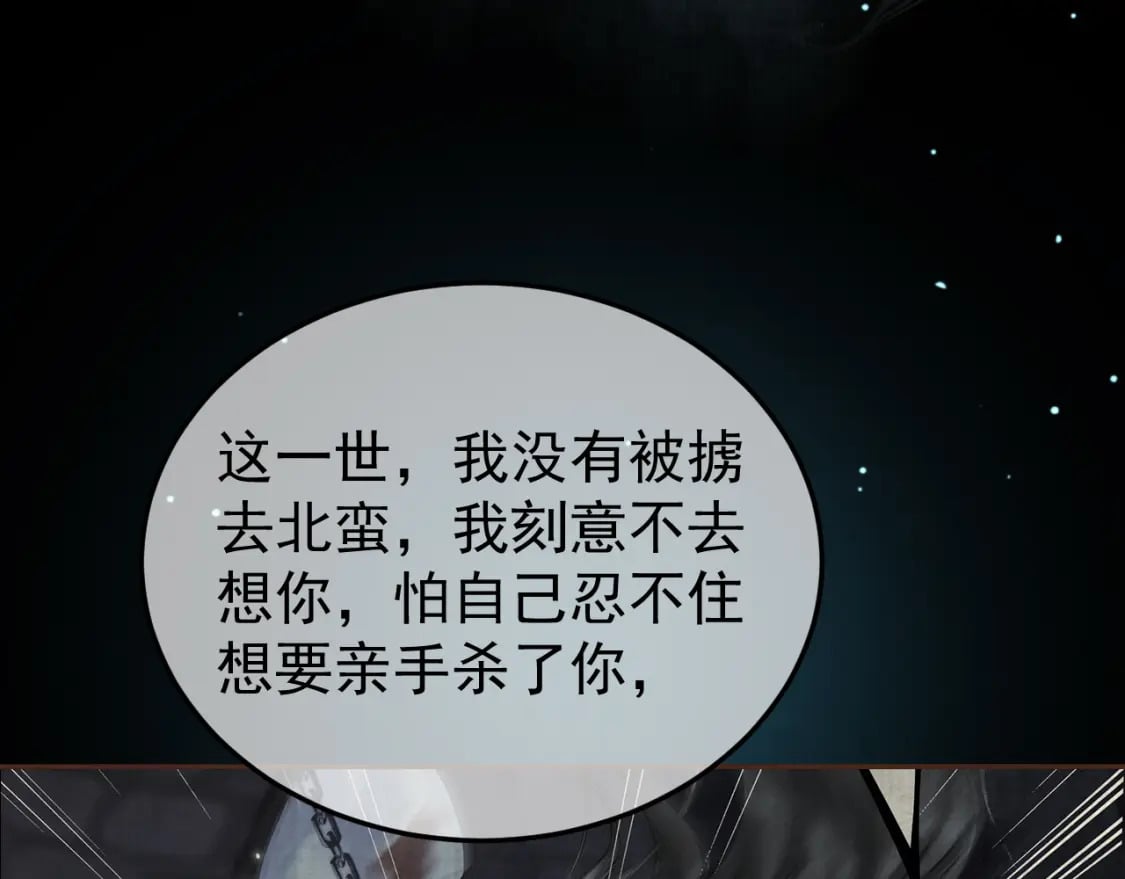 第75话 我永远放弃不了27
