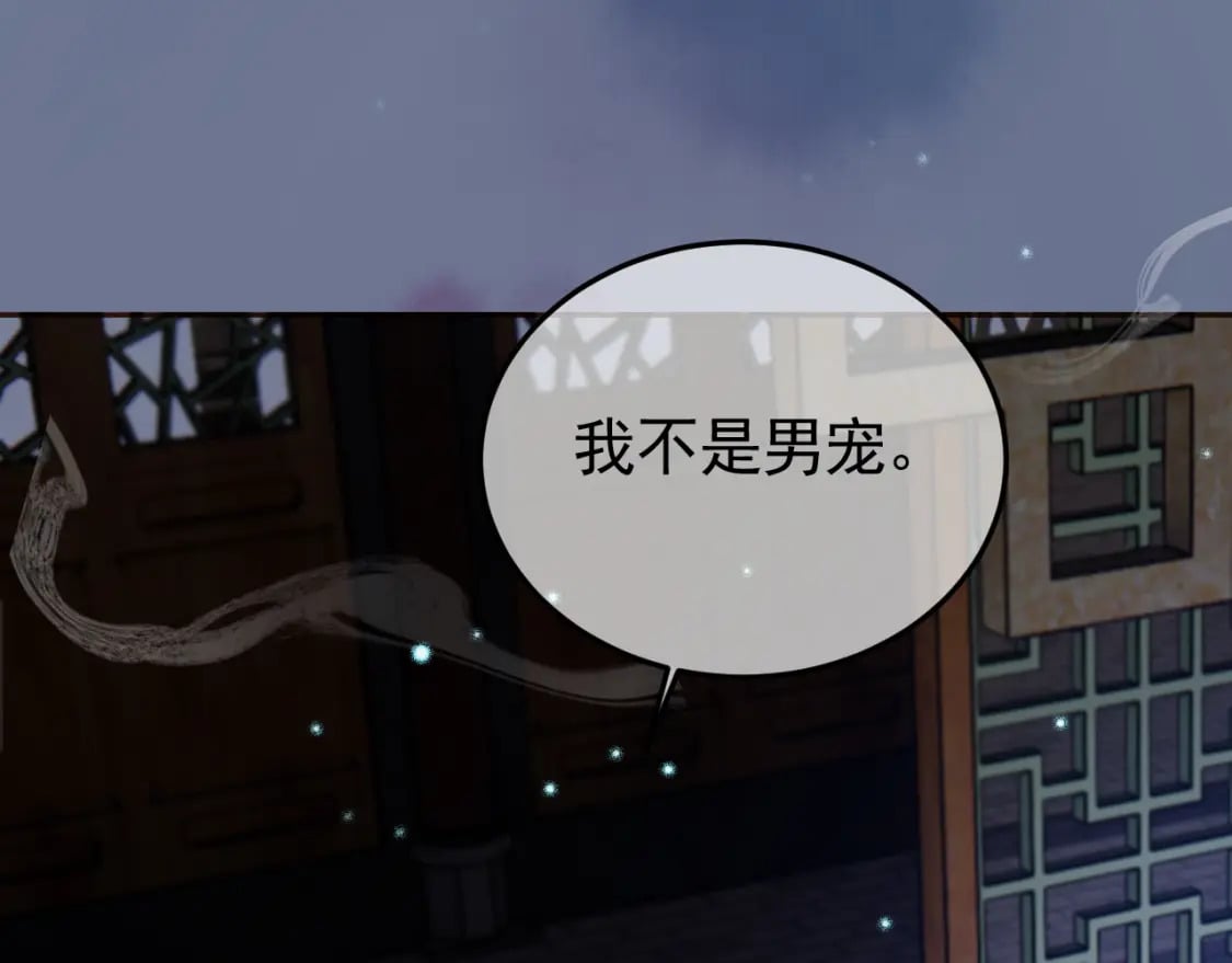 第36话 阿淮，你又不乖66