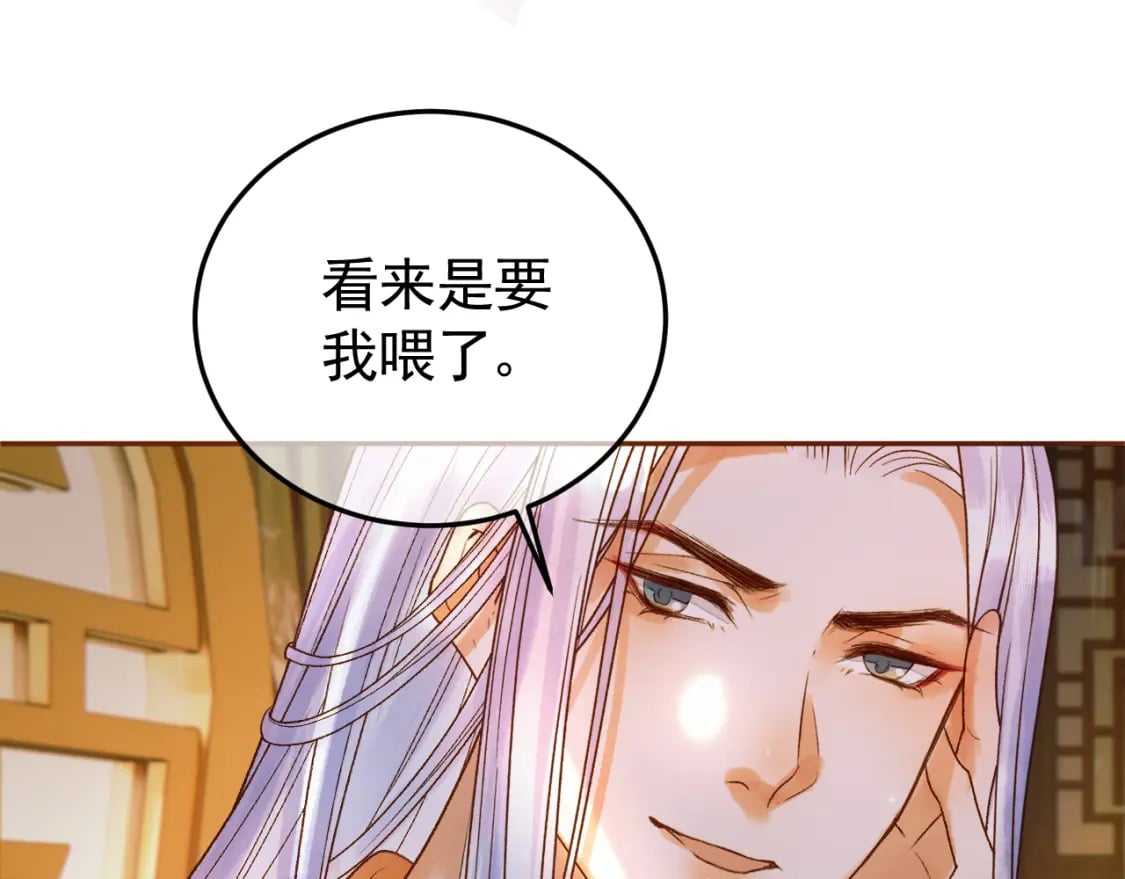 第37话 你为什么一直逼我48