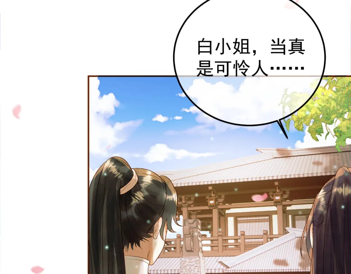 第57话 我在乎的人只有你46