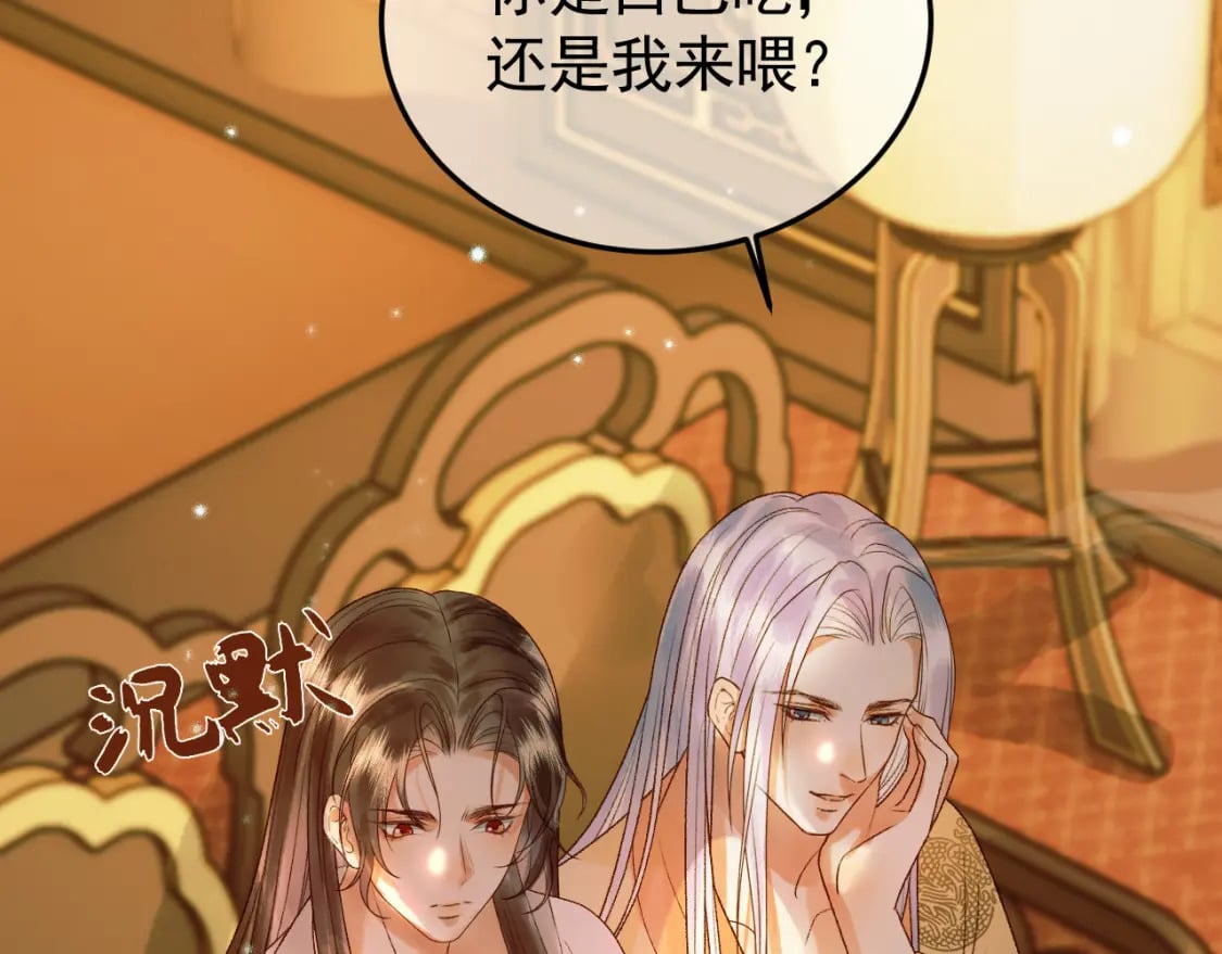 第37话 你为什么一直逼我45