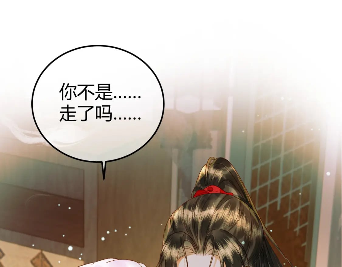 第45话 我从未背叛3