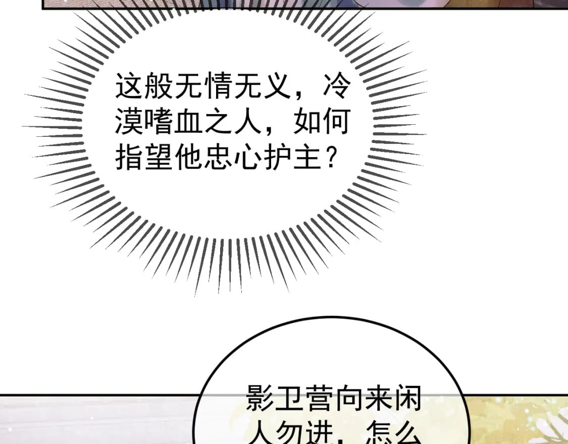 第50话 排名挑战44