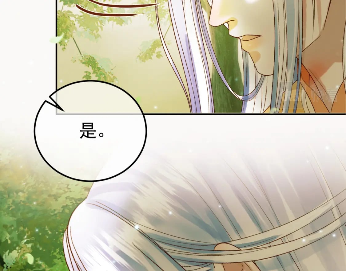 第64话 我等你15