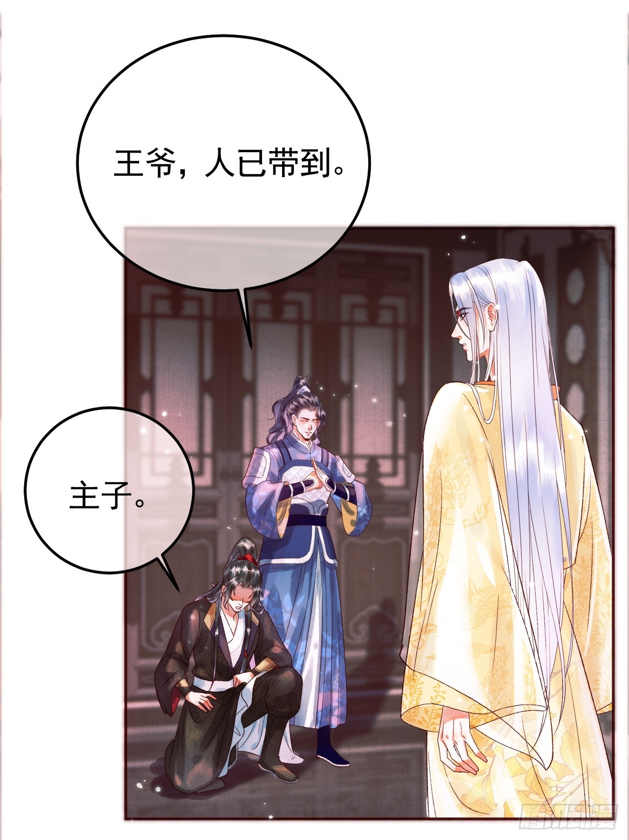 第11话 以后上药，来找我10