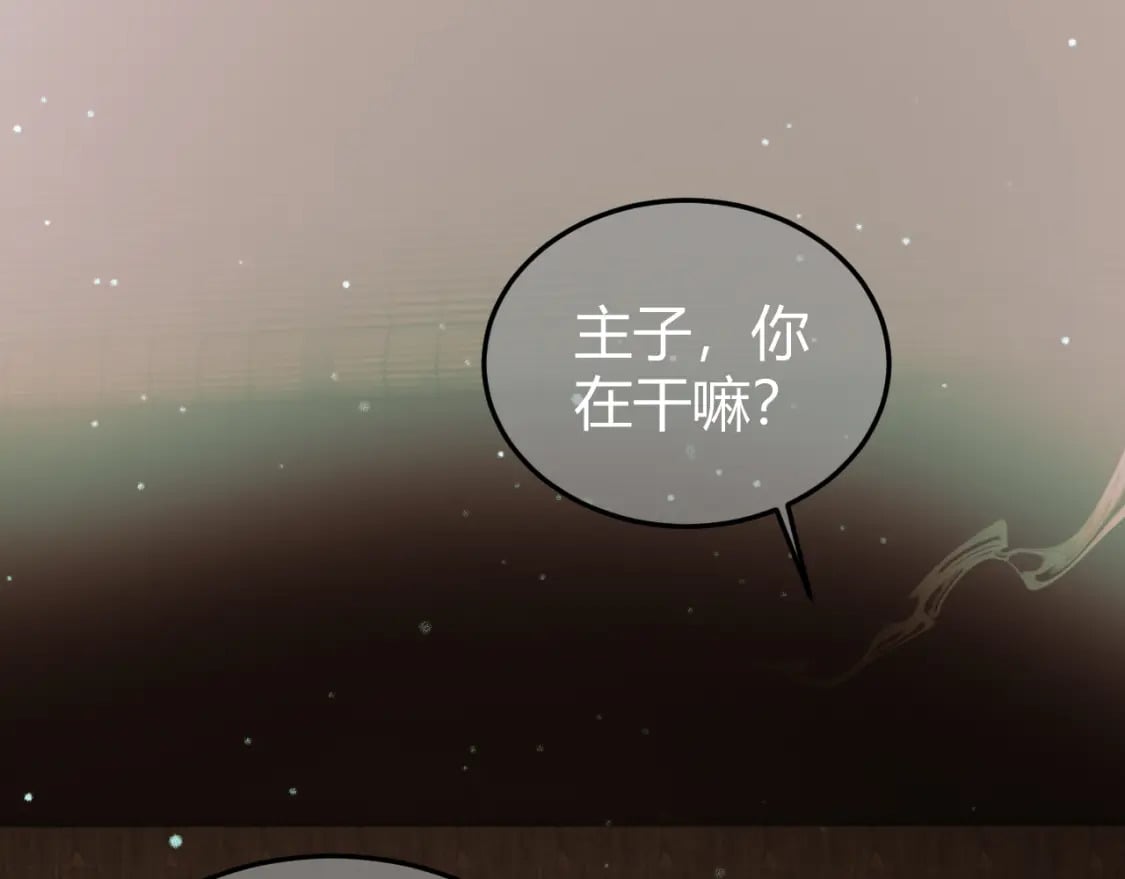 第45话 我从未背叛25