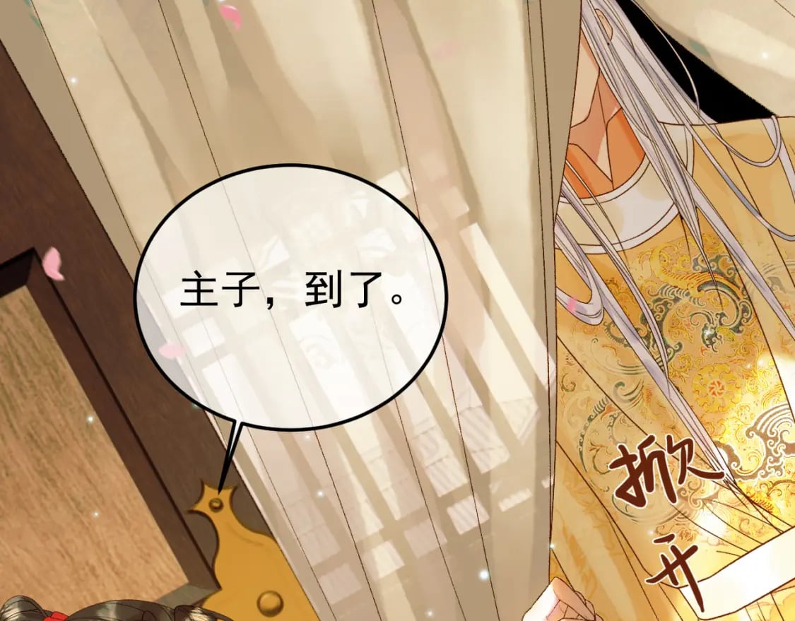 第56话 阿淮，抱我下去23