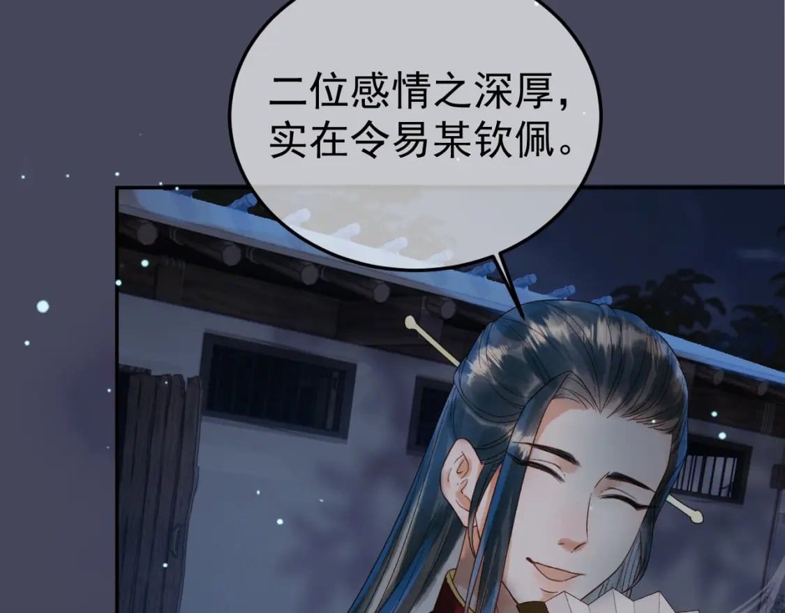 第73话 春猎将近59