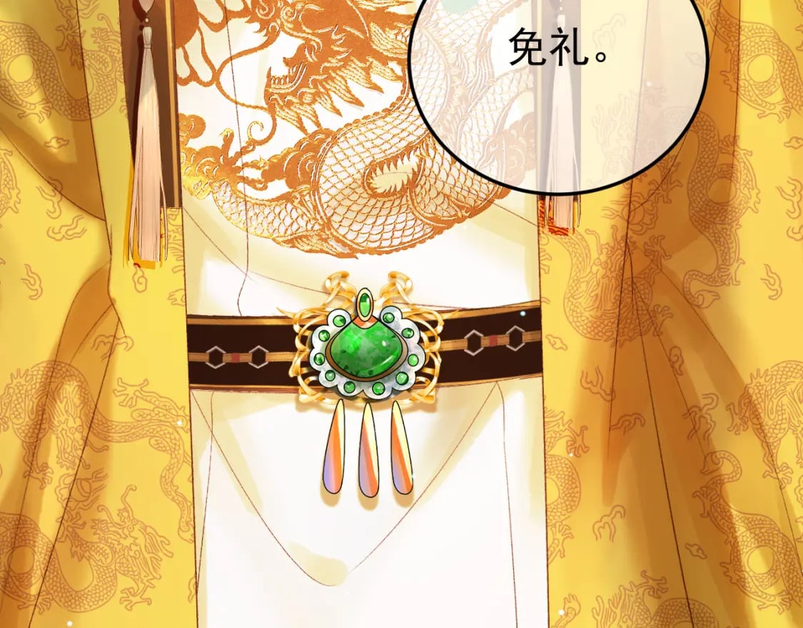 第80话 祭祀大典39