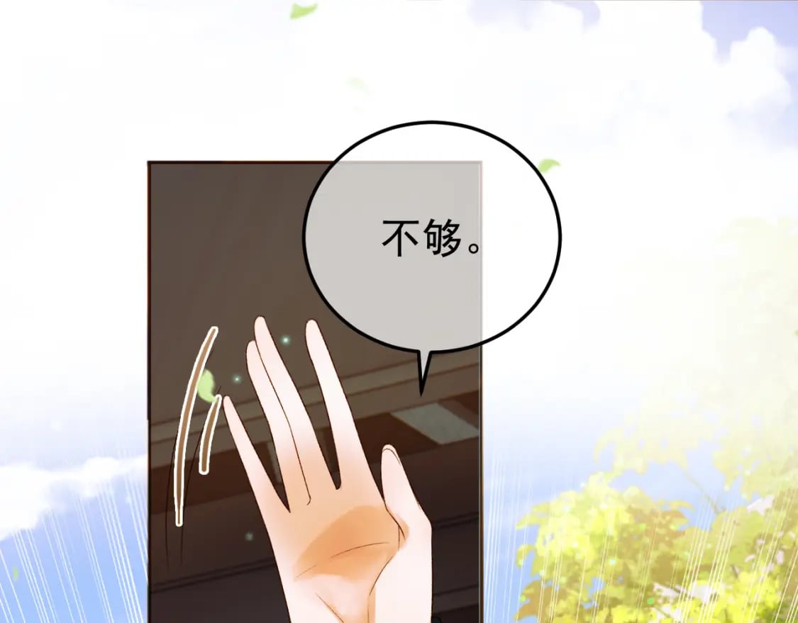 第62话 本王要他的命35