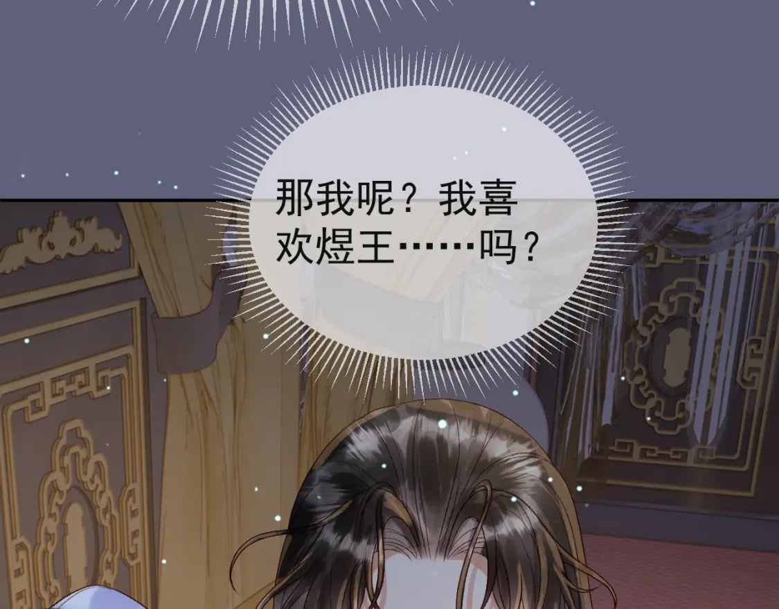 第68话 想和你天长地久54