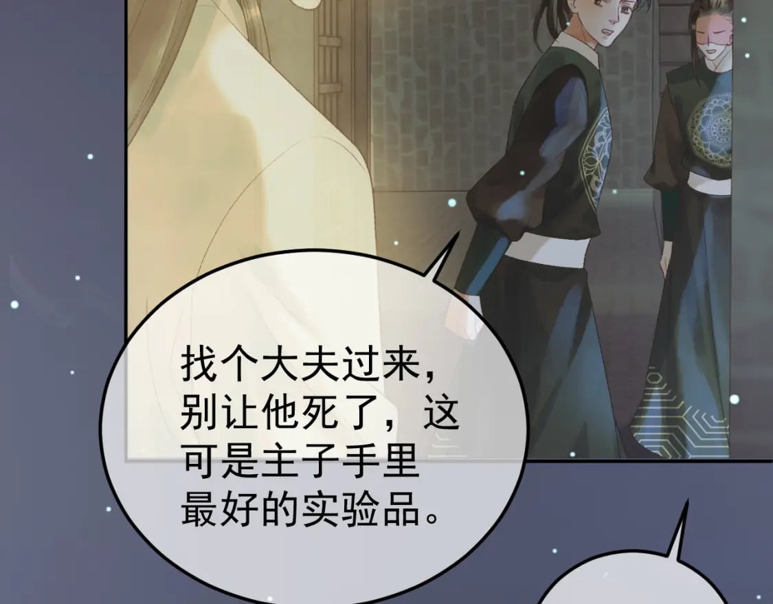第67话 梦中记忆46