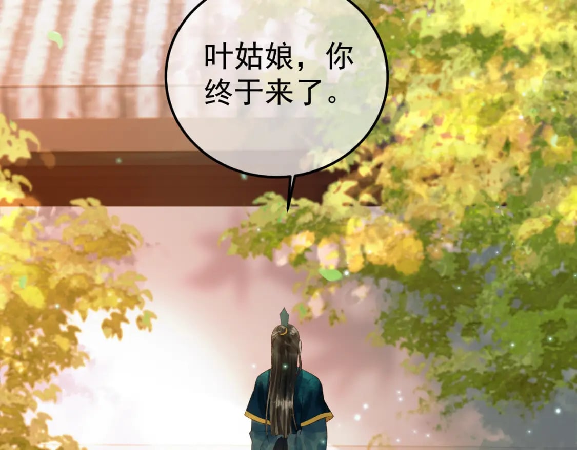 第62话 本王要他的命27