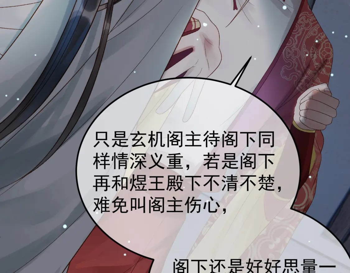 第73话 春猎将近31