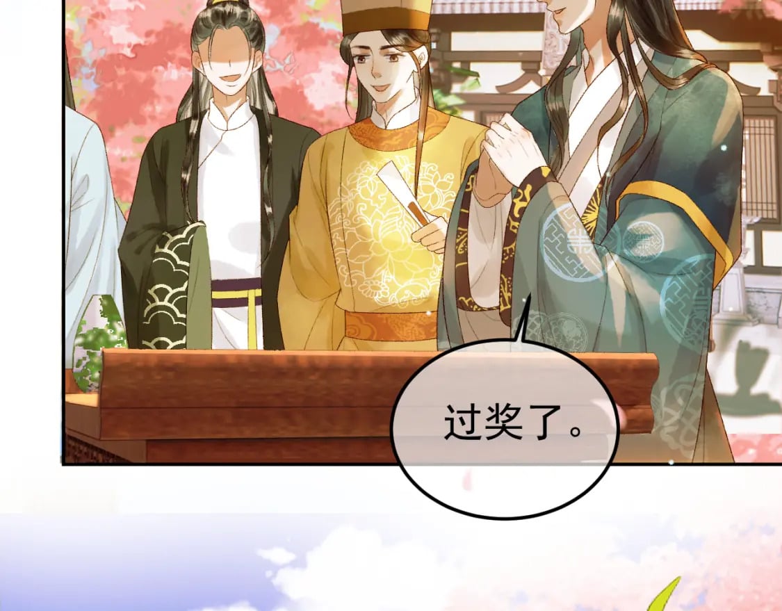 第58话 诗有我好看吗9