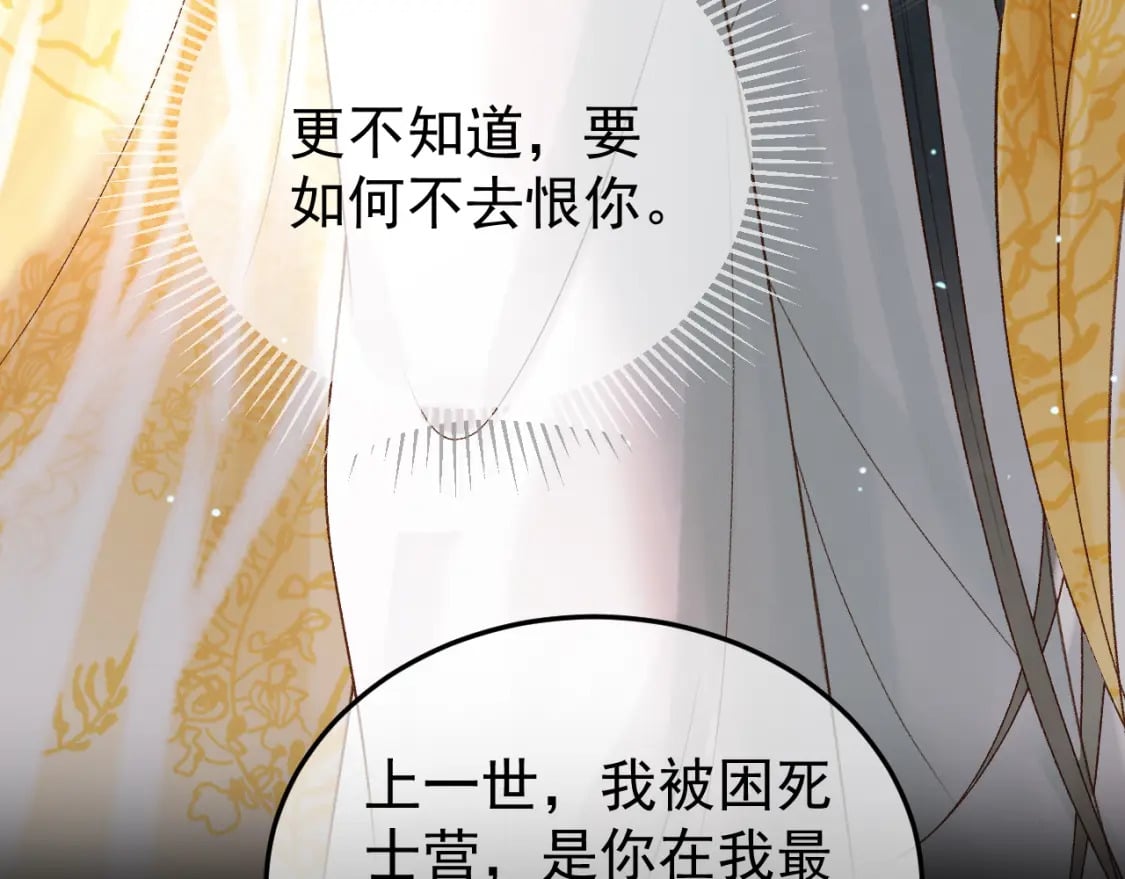 第75话 我永远放弃不了10
