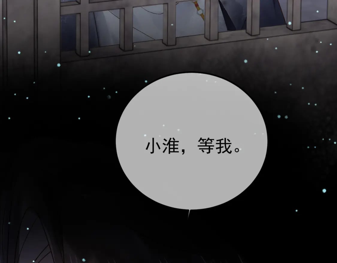 第47话 这是秀恩爱吧！62
