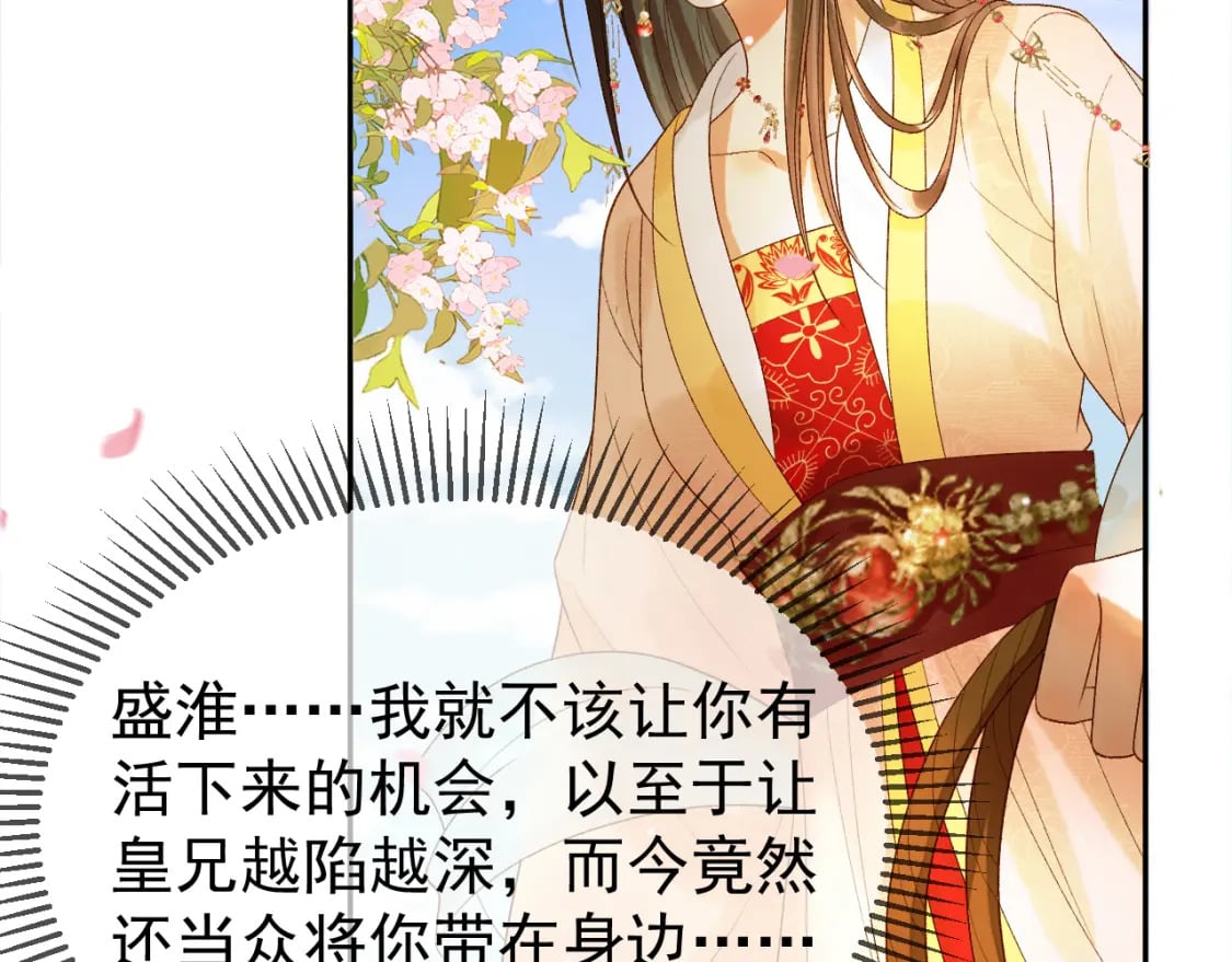 第58话 诗有我好看吗56