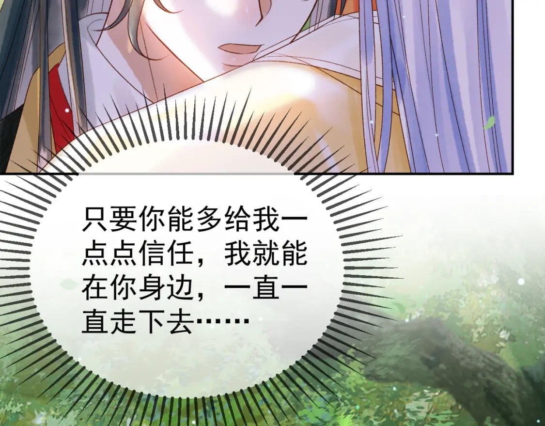 第81话 第一季完结篇65