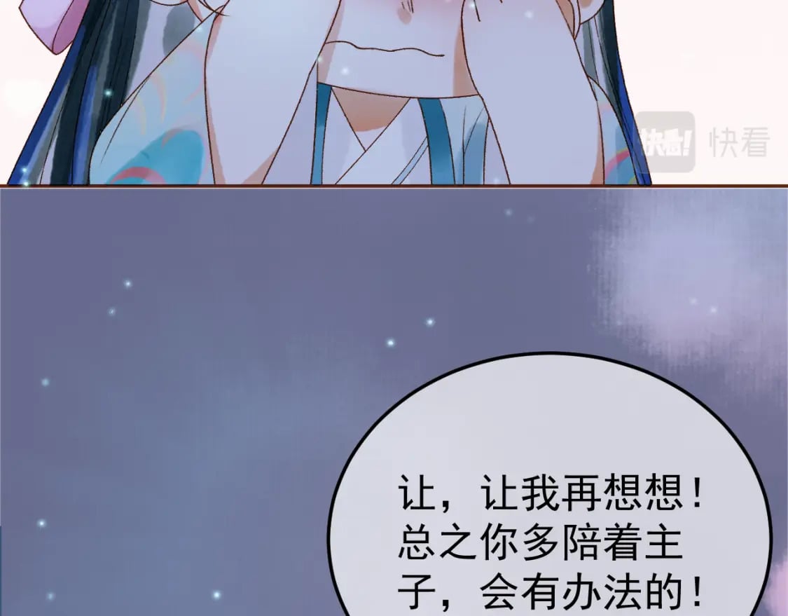 第54话 我希望你能救他15
