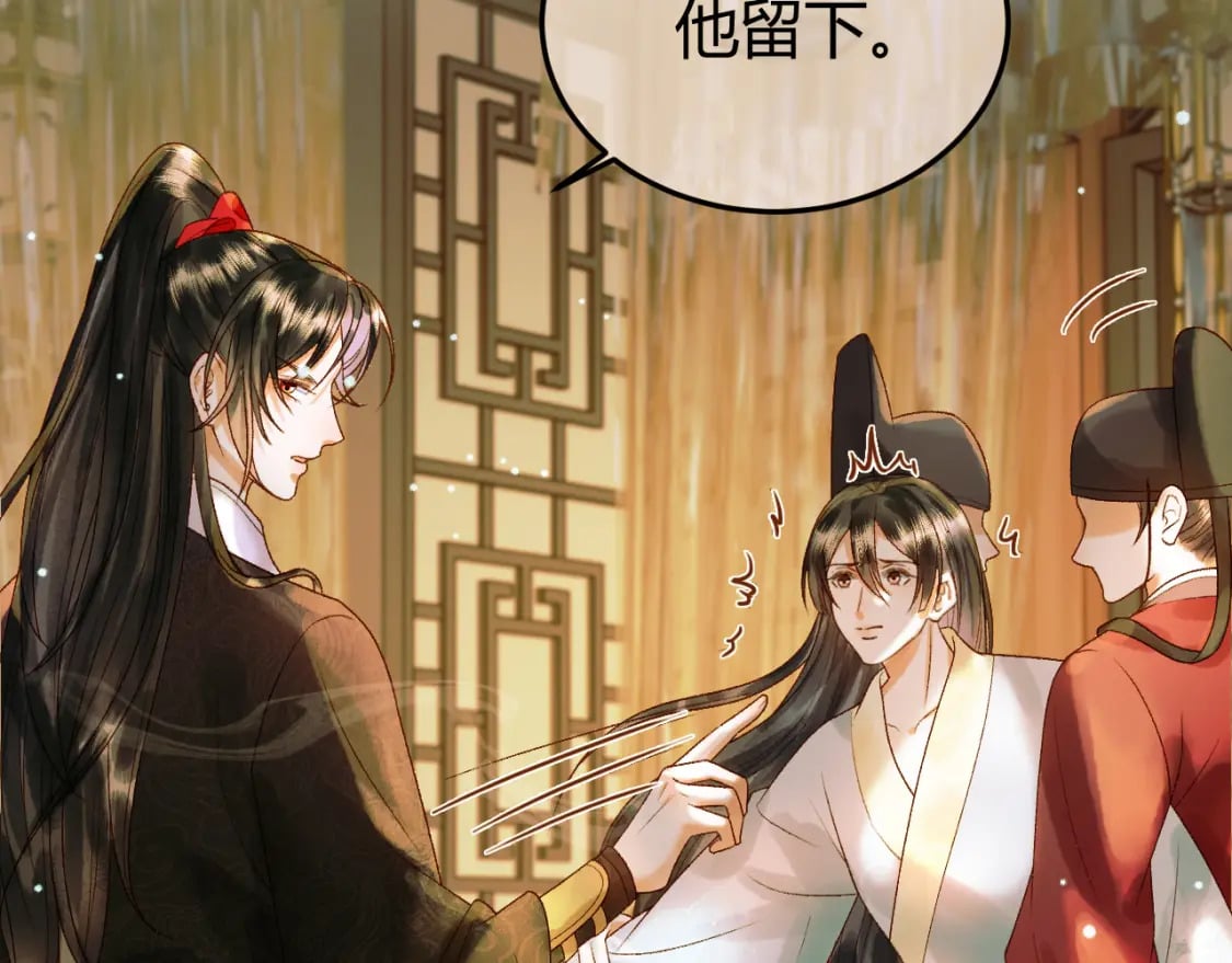 第43话 他的眼睛，看不见了17
