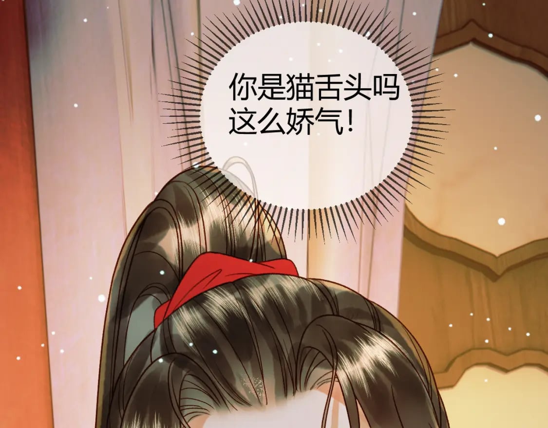 第46话 你什么都不记得了64