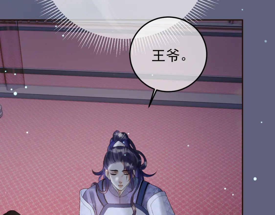 第69话 告诉我你的答案49
