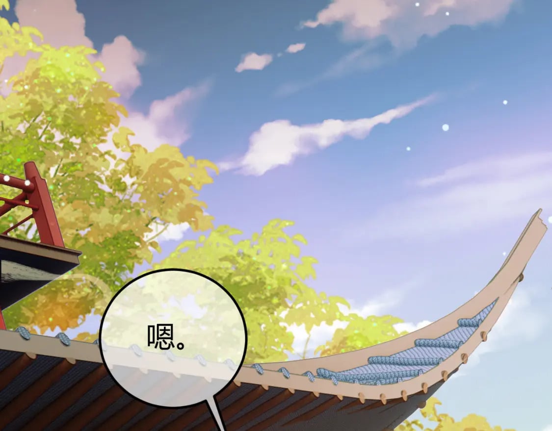 第45话 我从未背叛22