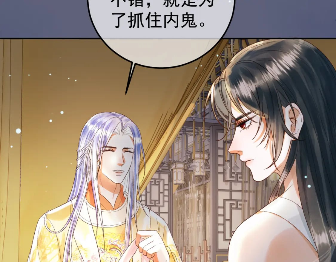 第77话 有的是人代替你24