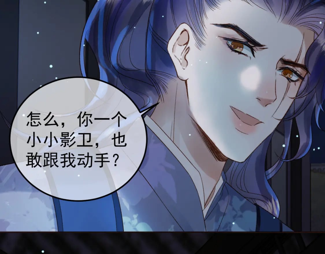 第69话 告诉我你的答案38