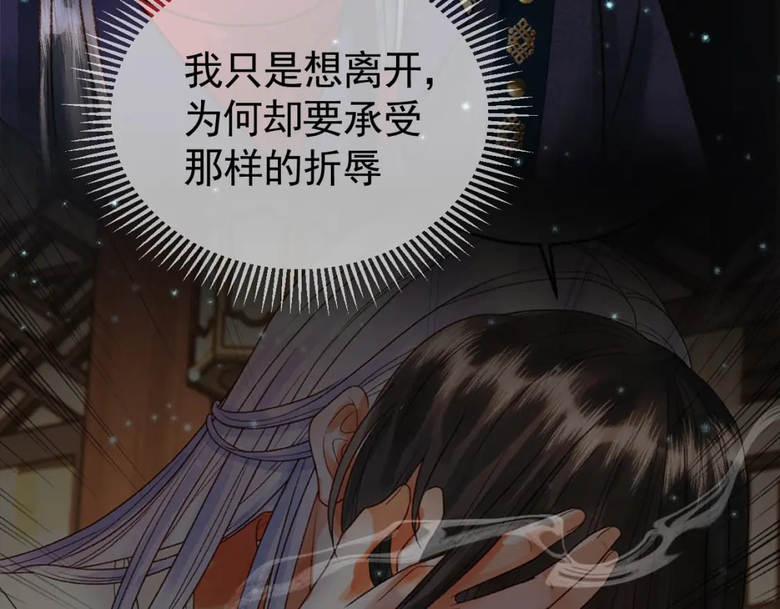 第39话 无双蛊13