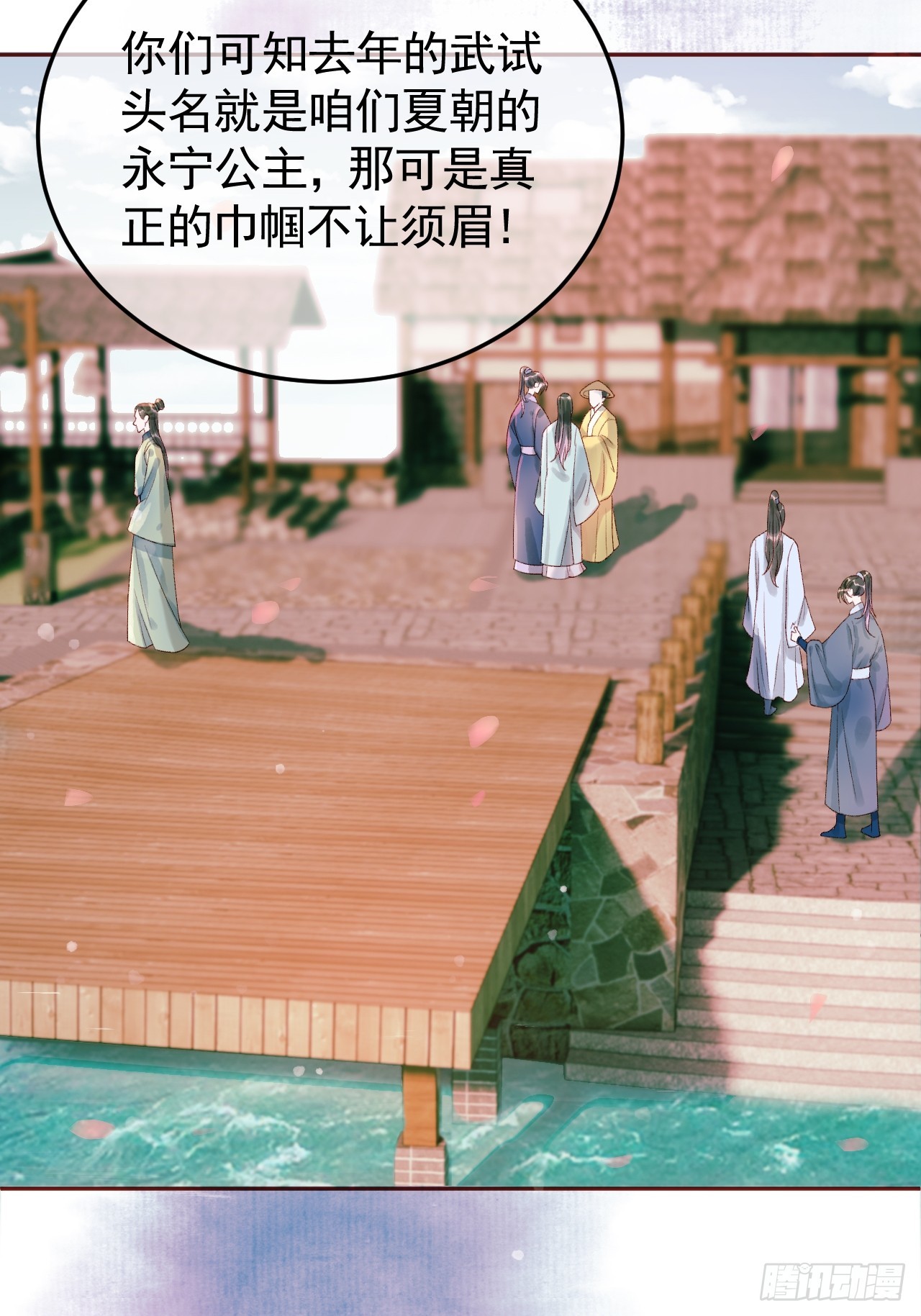 第12话 画春宴25
