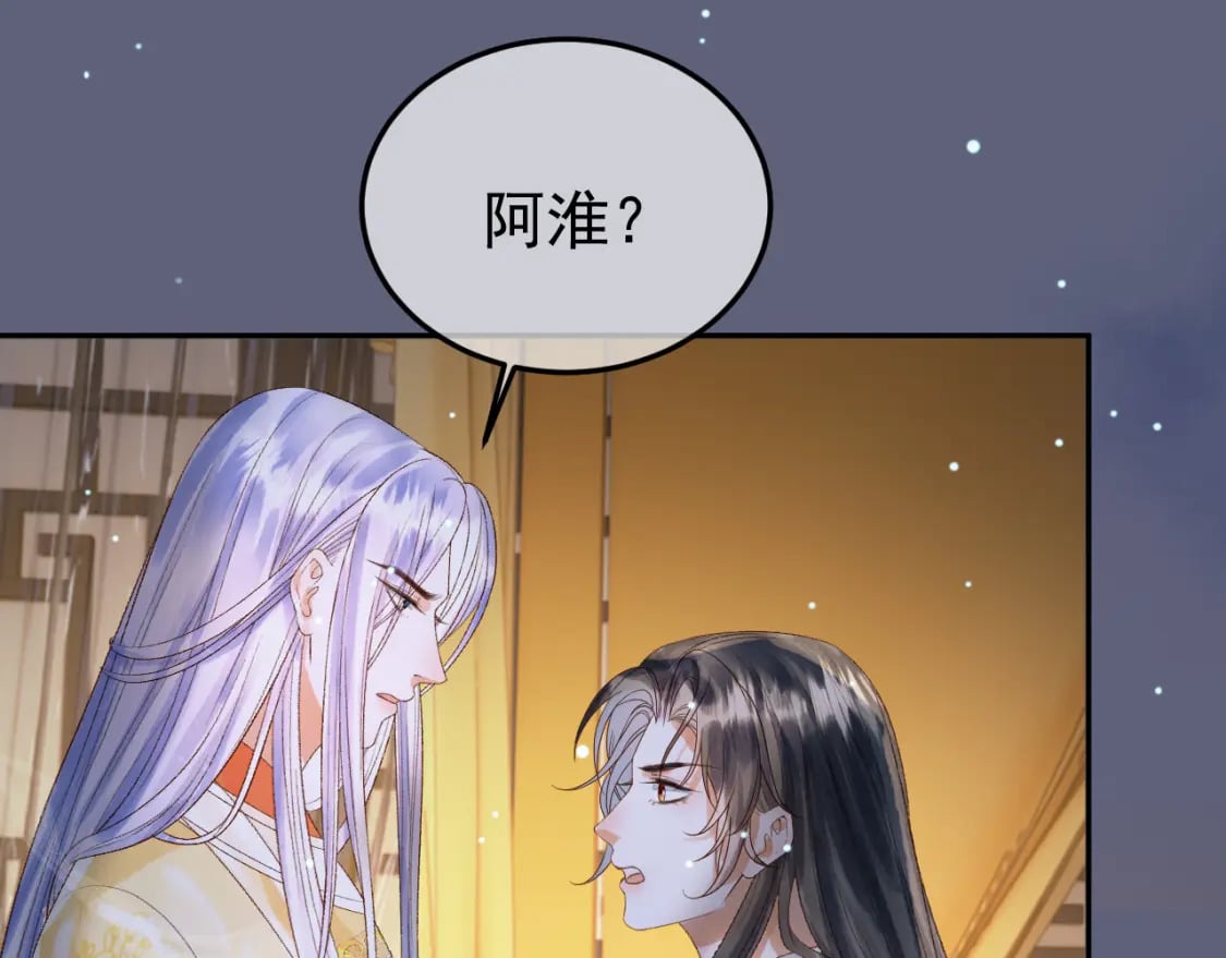 第74话 你是我心里最重要的人54