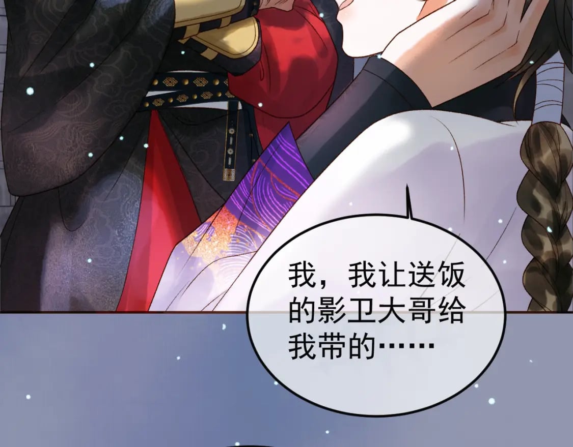 第48话 又被脑补了？25