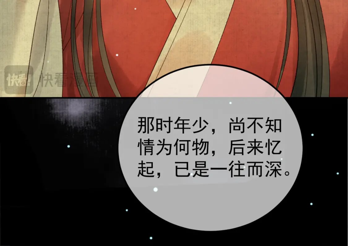 第75话 我永远放弃不了53