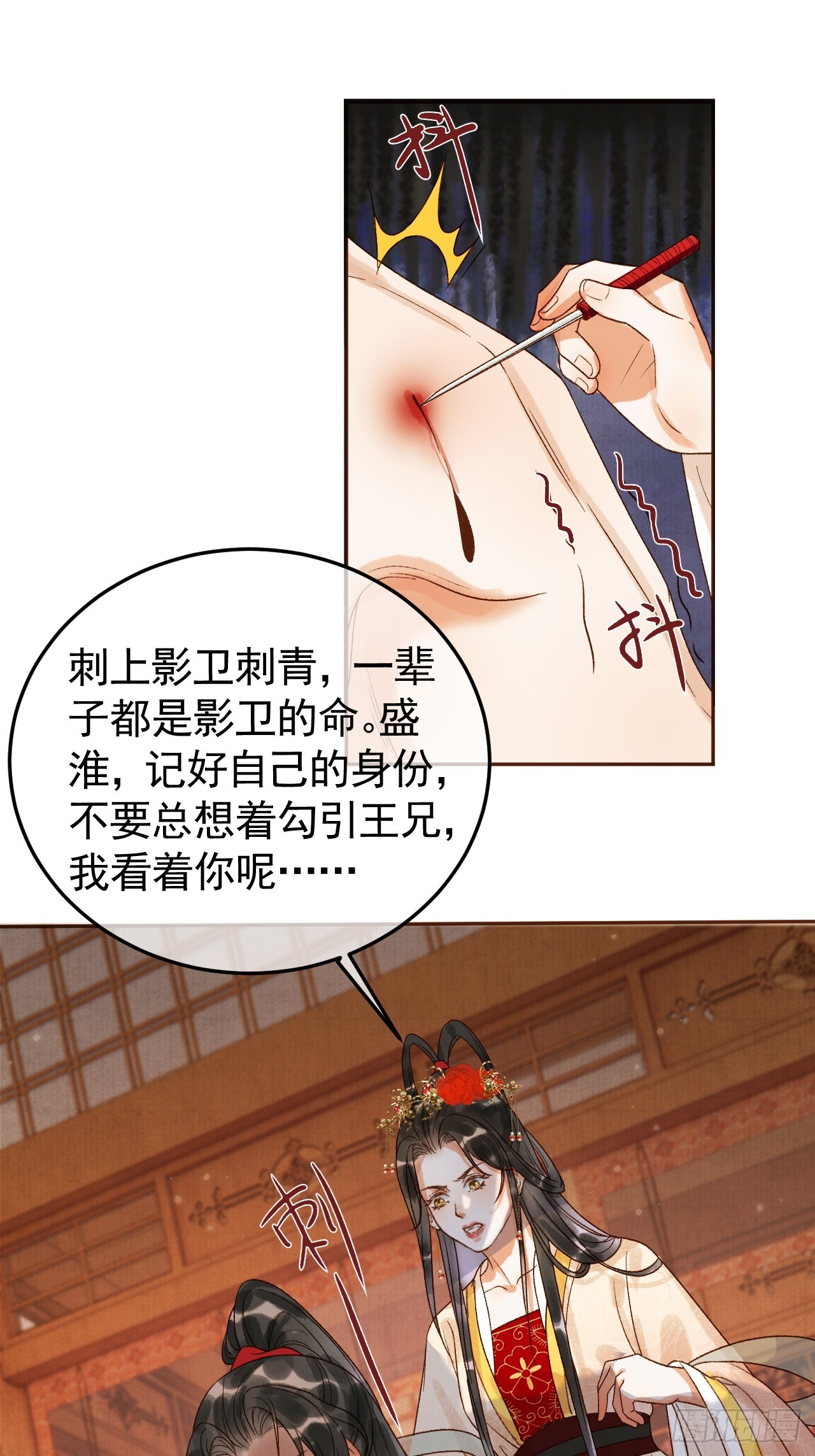 第8话 社畜生活是真的苦37