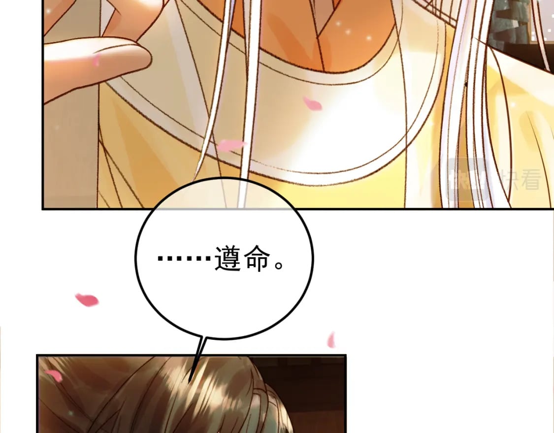 第56话 阿淮，抱我下去27