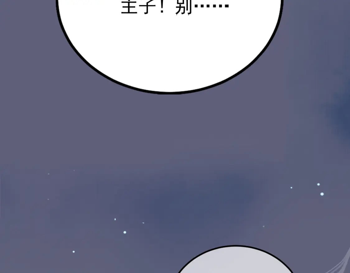第77话 有的是人代替你42