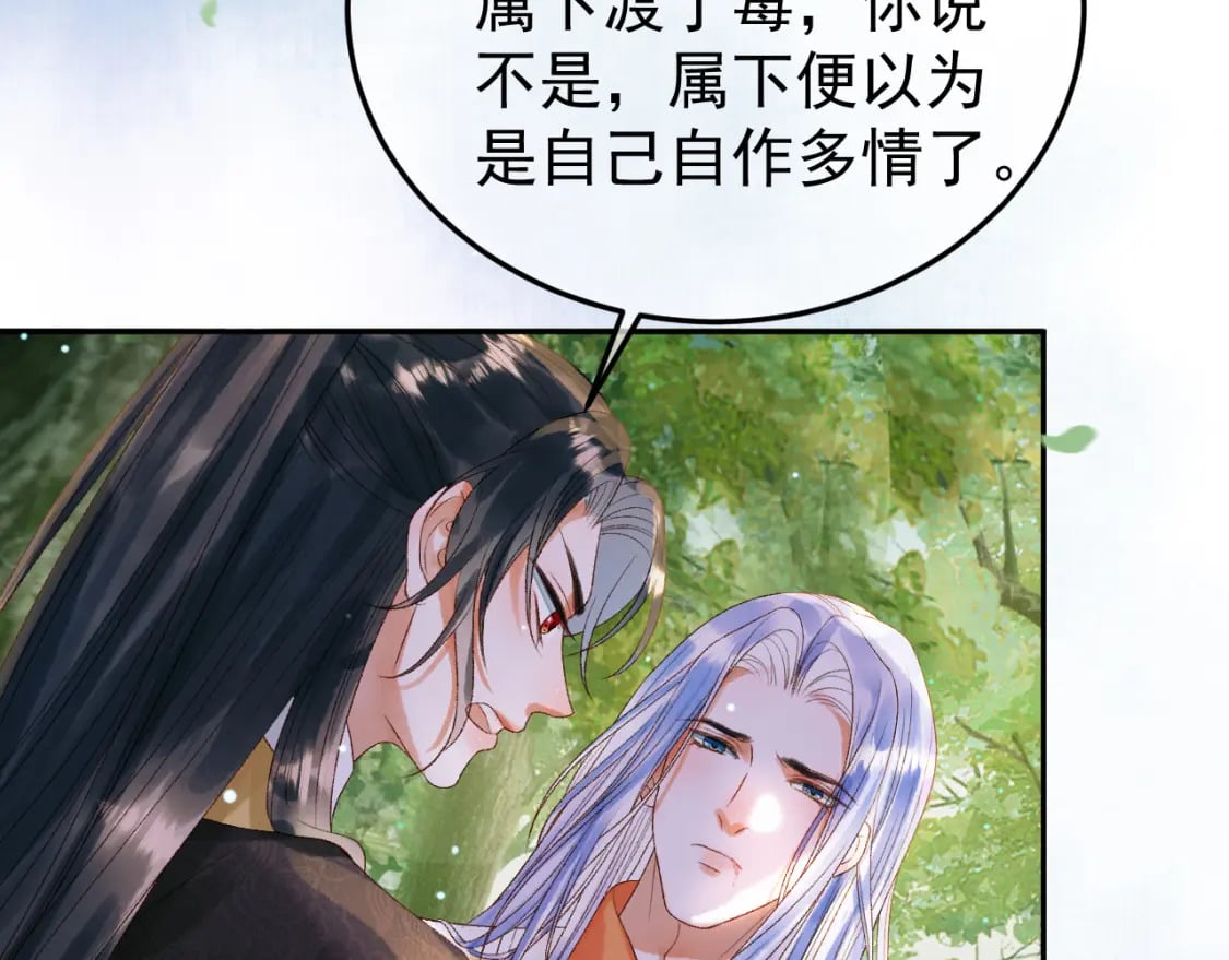 第81话 第一季完结篇44