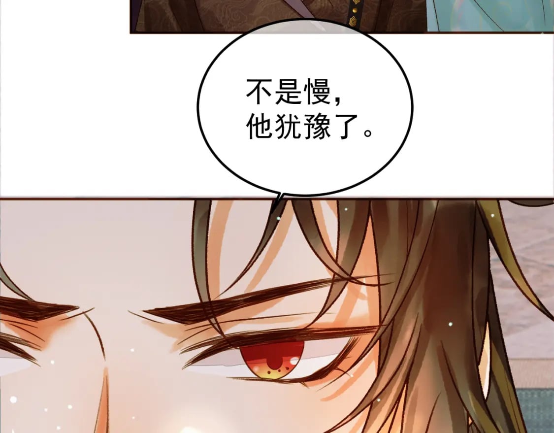 第50话 排名挑战58