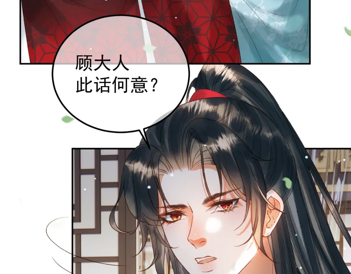 第80话 祭祀大典22
