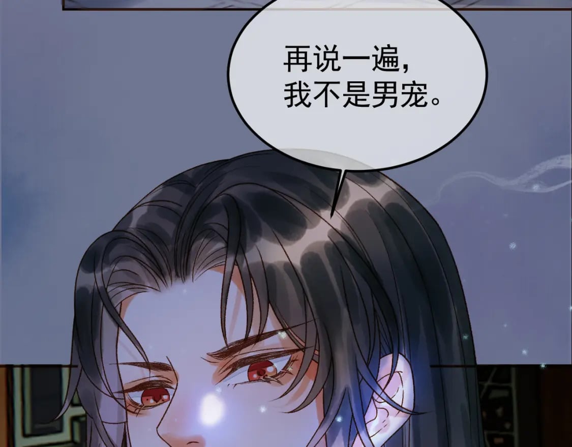 第36话 阿淮，你又不乖71