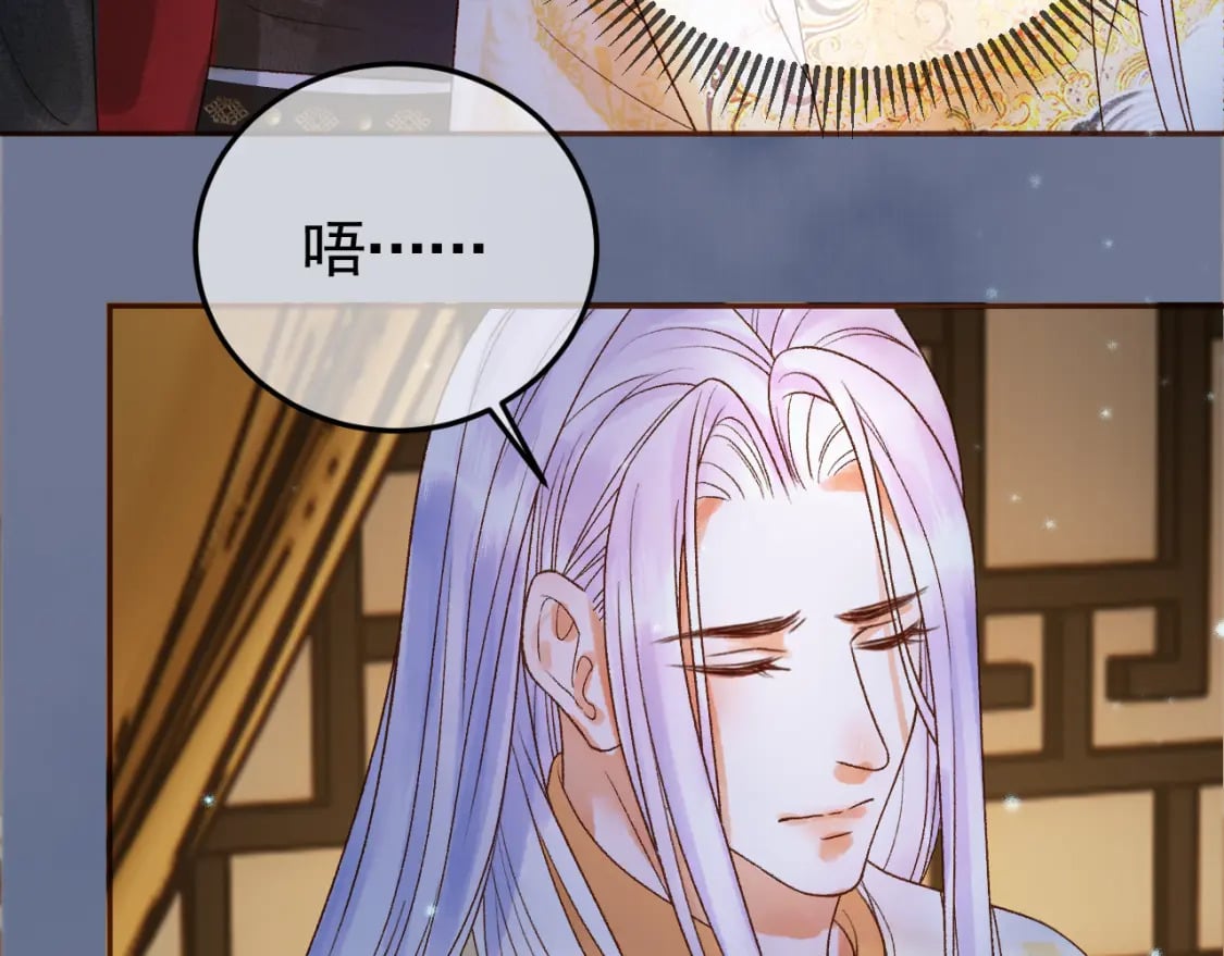 第39话 无双蛊82