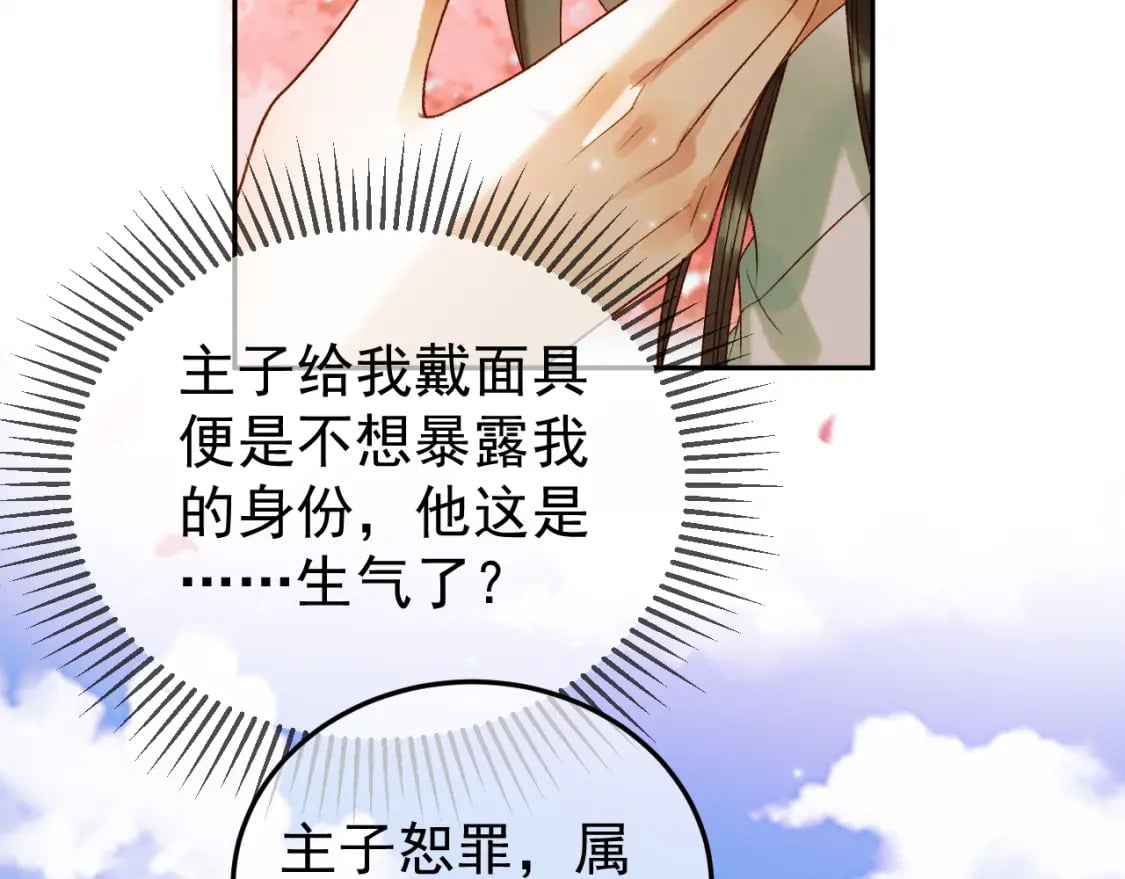 第61话 无妨，回家吧5