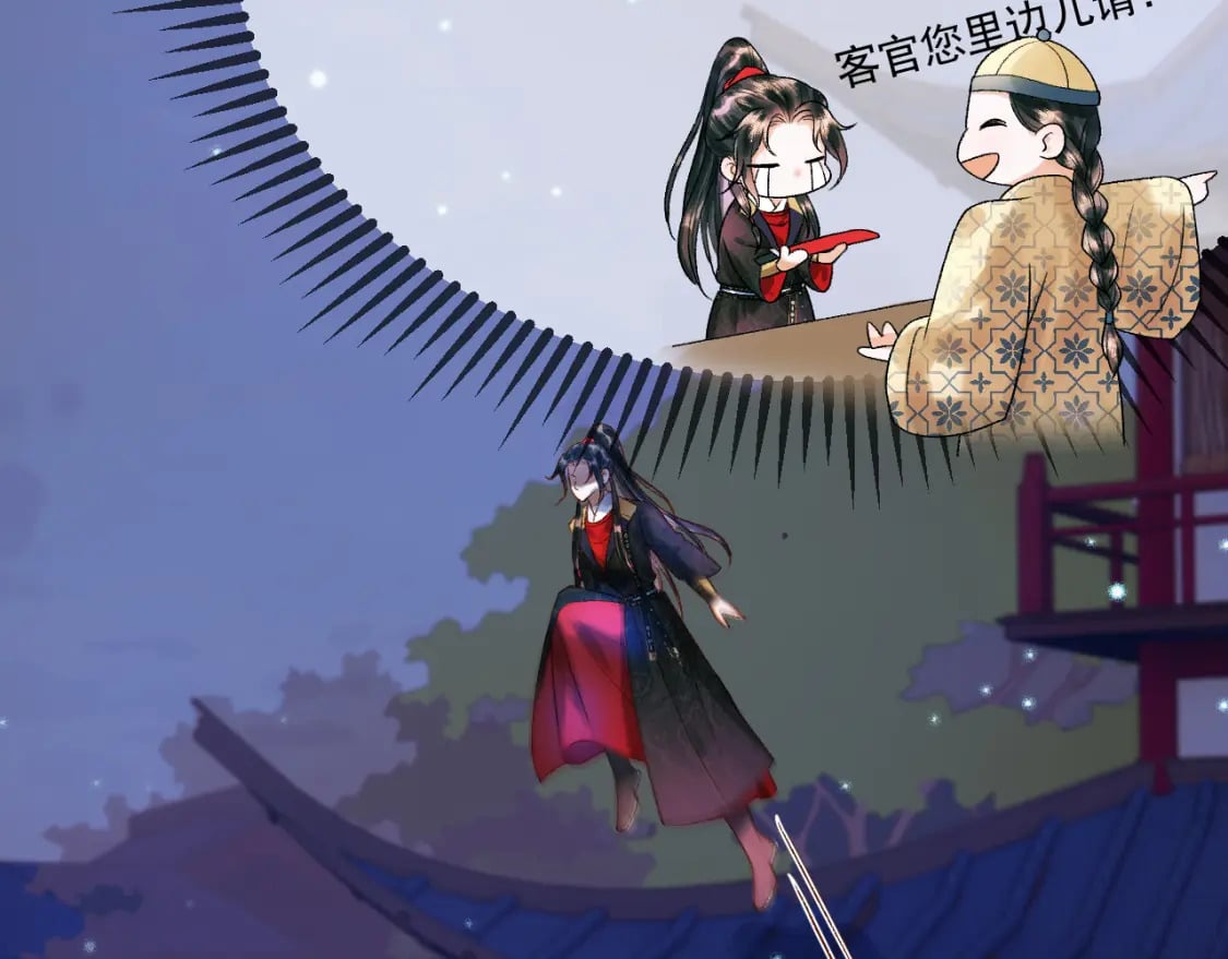 第30话 大人真是意外的纯情56