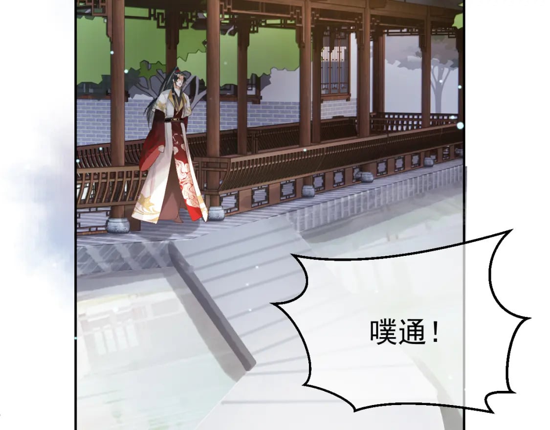 第79话 九千岁53