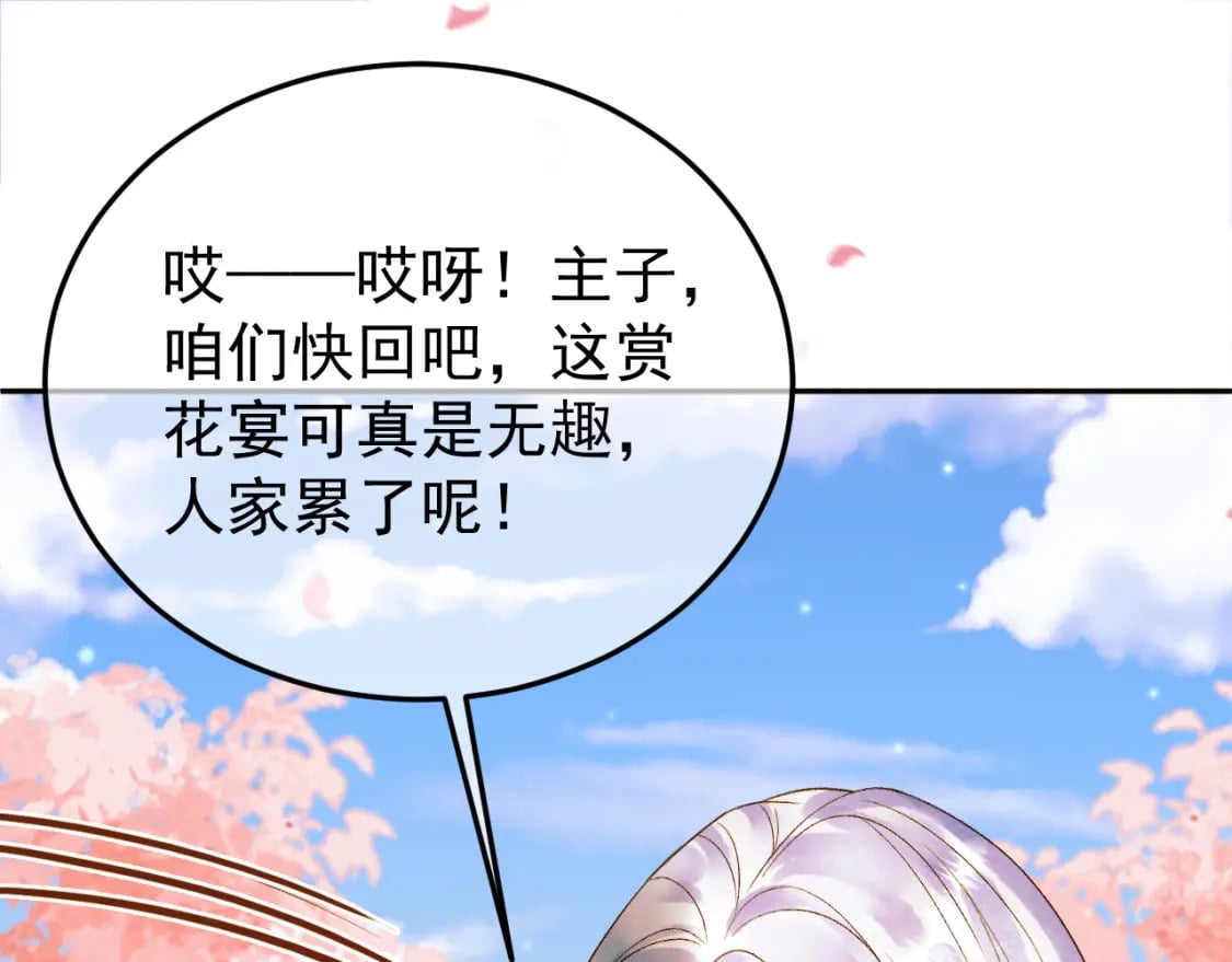 第61话 无妨，回家吧58