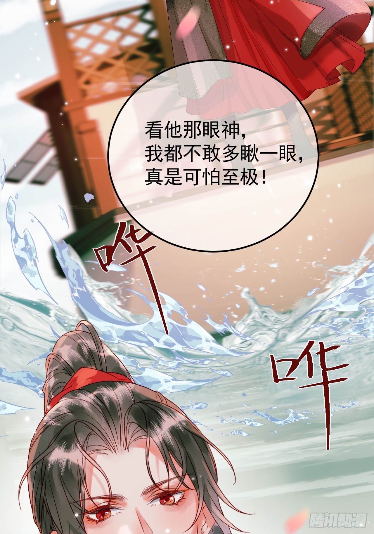第12话 画春宴28